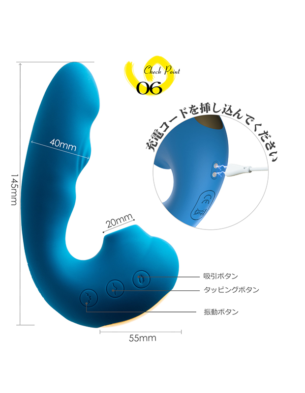 ToyCod TaraS 青い吸うやつ 吸引クリ2点責めバイブ - 月間売上ランキング５